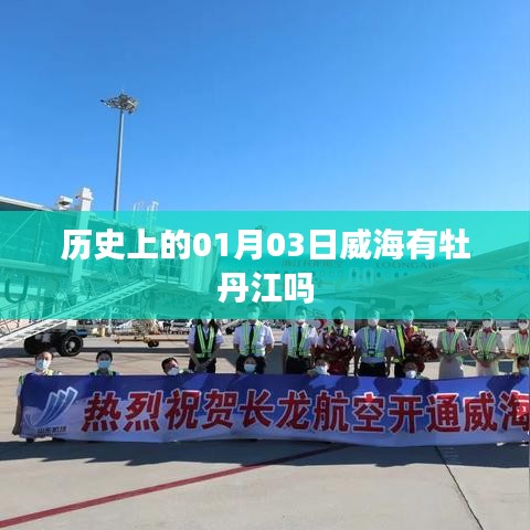 窗明几净 第3页