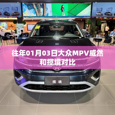 一飞冲天