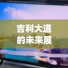 天堂地狱 第2页