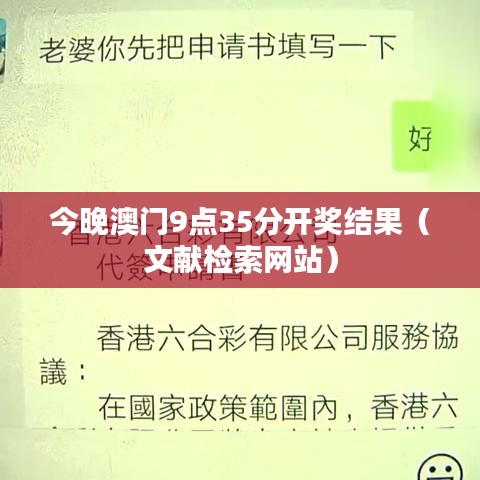 见仁见智 第2页