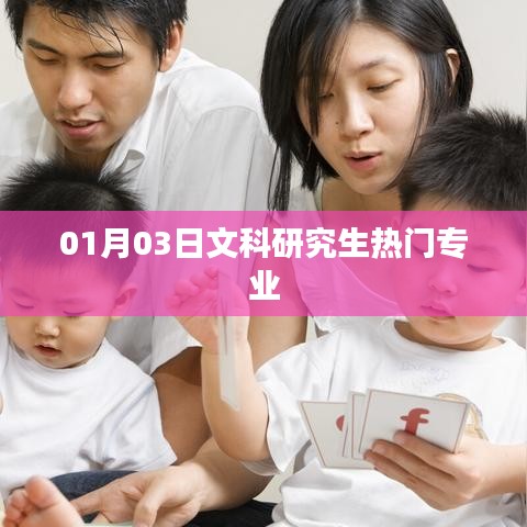 手不释卷 第3页