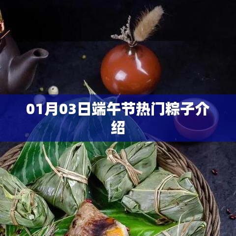 飞来横祸 第2页