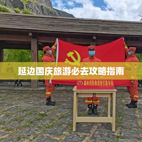 三心二意 第3页