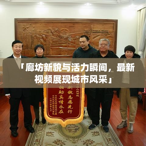 瑞雪飞舞 第3页