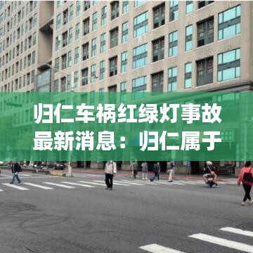 欣喜若狂 第3页
