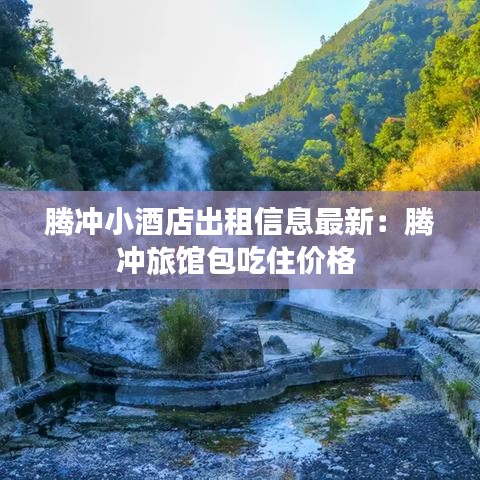 九死一生 第3页
