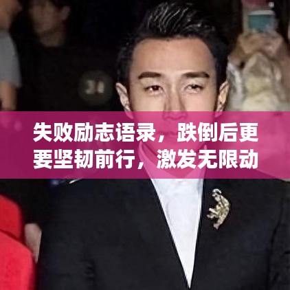 堂堂正正 第3页