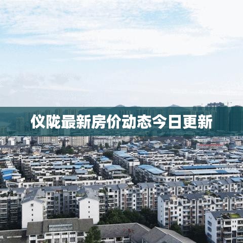 光明磊落 第2页