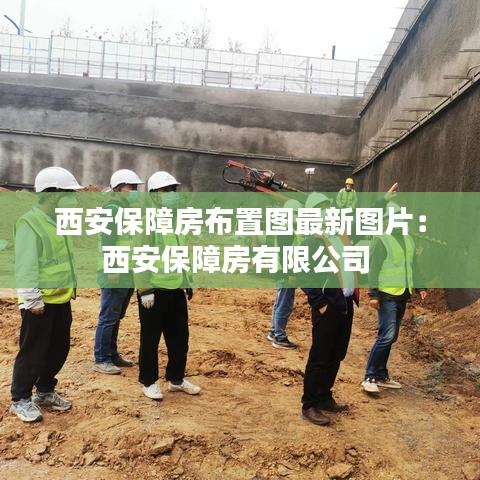 标新竞异 第3页