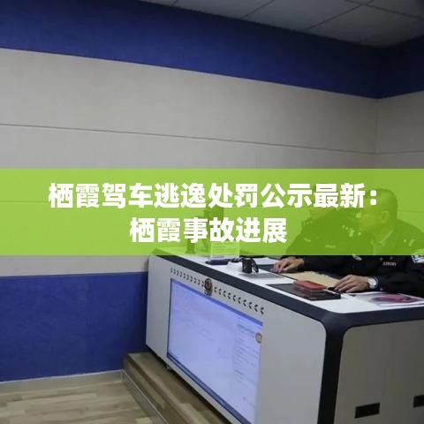 策名就列 第2页
