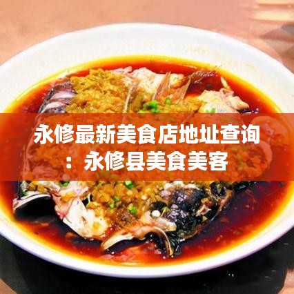 衣无二彩 第2页
