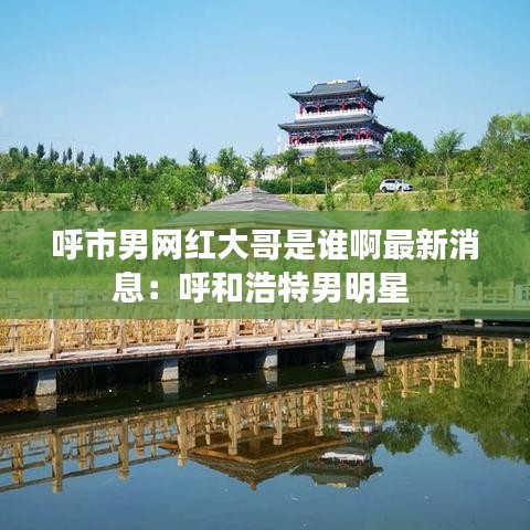 慎重其事 第3页