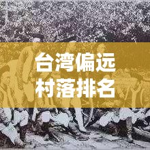 国色天姿 第3页