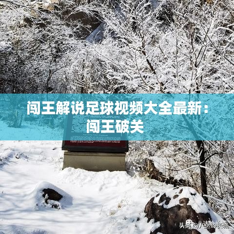 南辕北辙 第3页