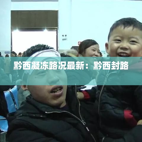 天罗地网 第3页