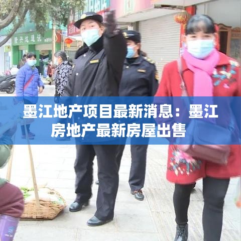 三足鼎立 第3页