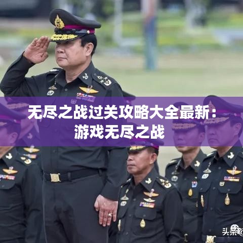 狗尾续貂 第3页