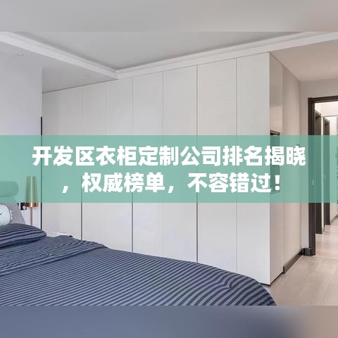 飞珠溅玉 第2页