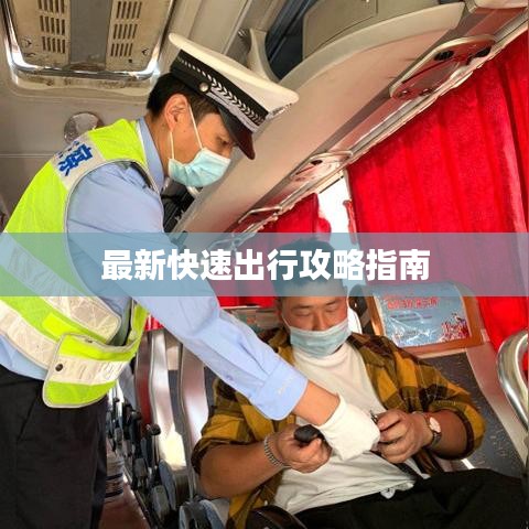 回眸最初 第2页