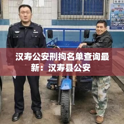 天南地北 第3页