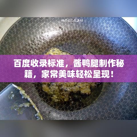 2025年1月20日 第13页