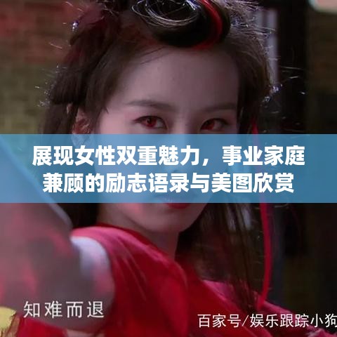 遍地开花 第2页