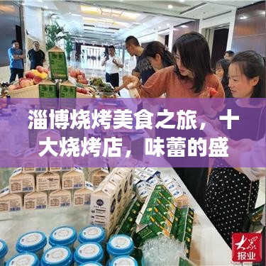 间不容发 第2页