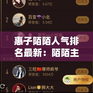 改弦易张 第2页