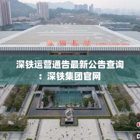 就楼磨刀 第2页