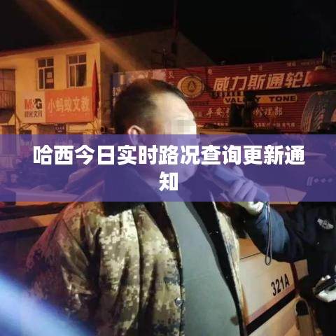 程门飞雪 第2页