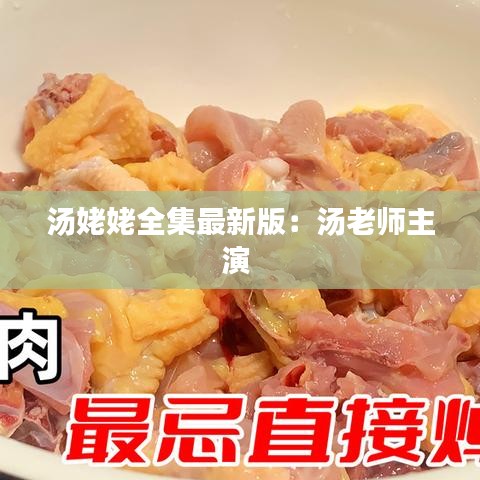 母以子贵 第2页