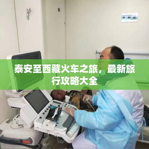 贵农贱商 第2页