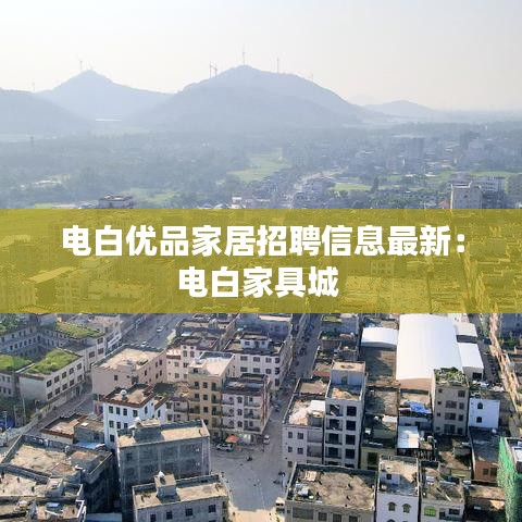 食淡衣粗 第2页