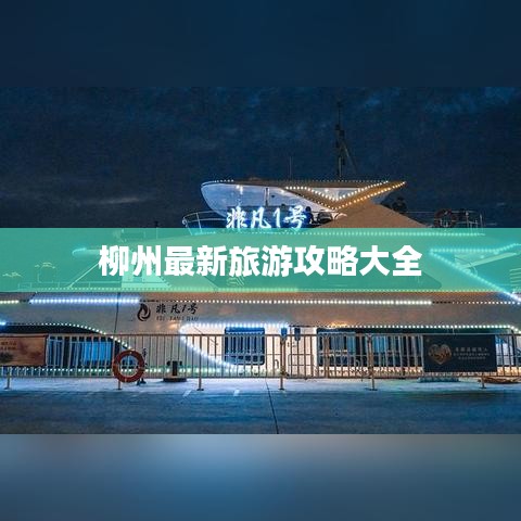 举世无双 第2页