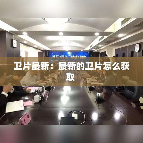 慷慨就义 第2页