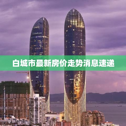 雪中送炭 第2页