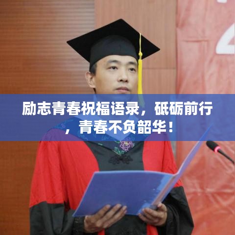 贵在知心 第3页