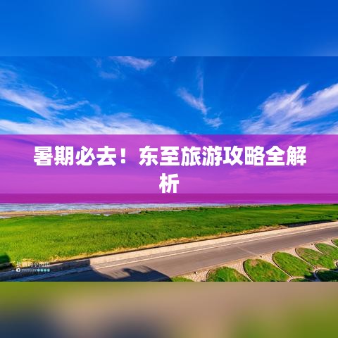 富贵逼人来 第2页