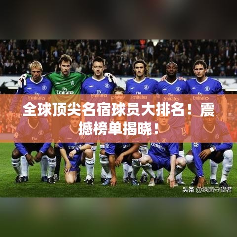 铺张扬厉 第3页