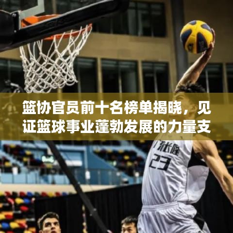 束手就缚 第2页