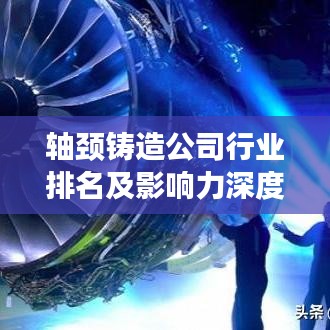 羊肠鸟道 第3页