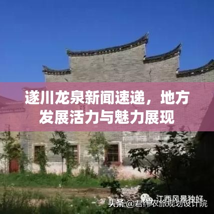 知错就改 第2页