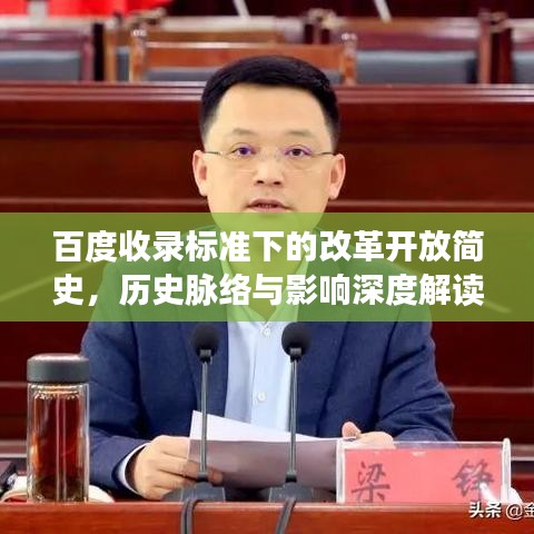 因陋就简 第2页