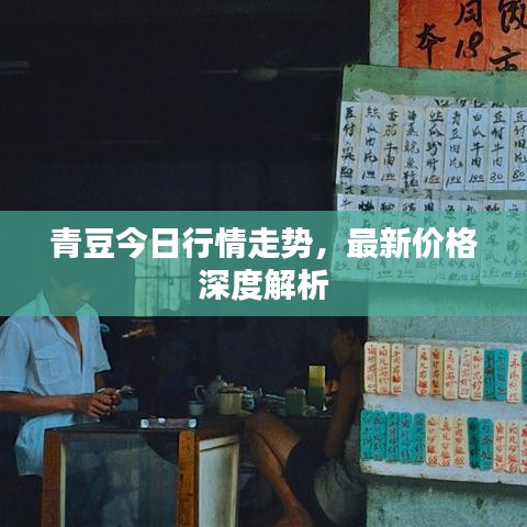 老死不相往来 第2页