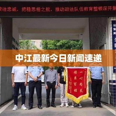 鸟覆危巢 第2页