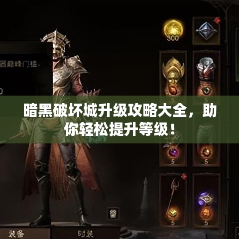 真独简贵 第2页