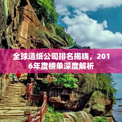 亘古新闻 第2页
