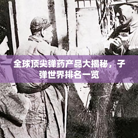 绝无仅有 第2页