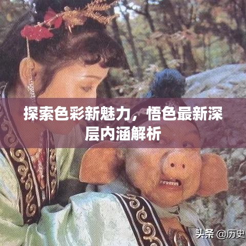 一言九鼎 第2页