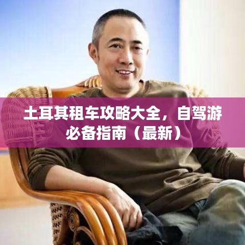 贵人多忘事 第2页